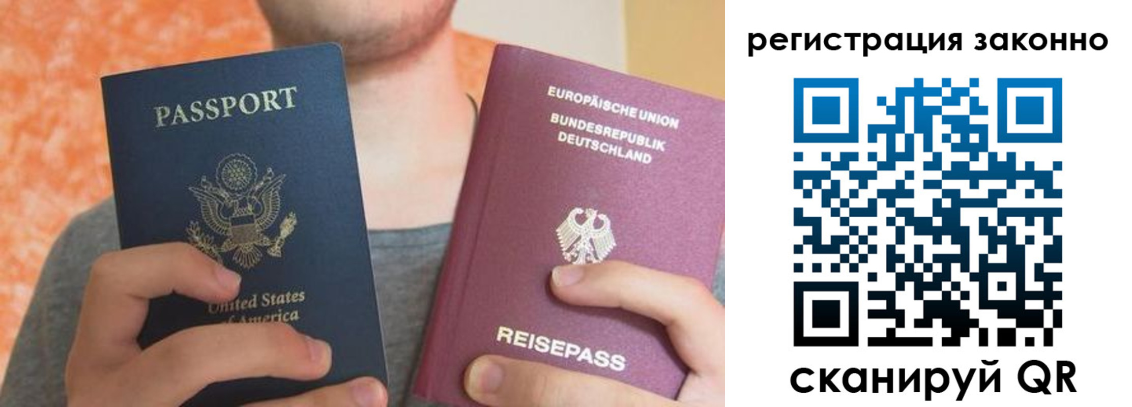 прописка в квартире в Гулькевичах