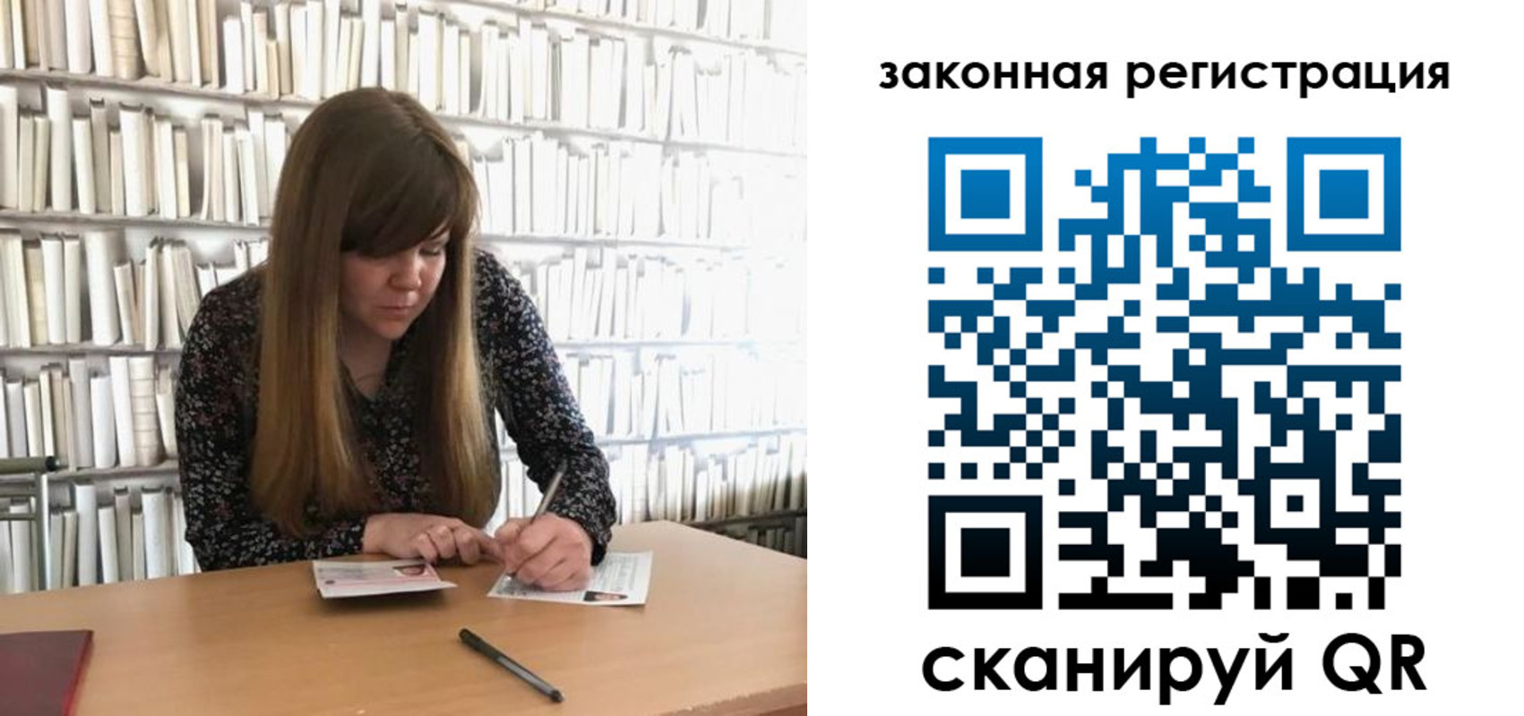 регистрация для школы в Гулькевичах