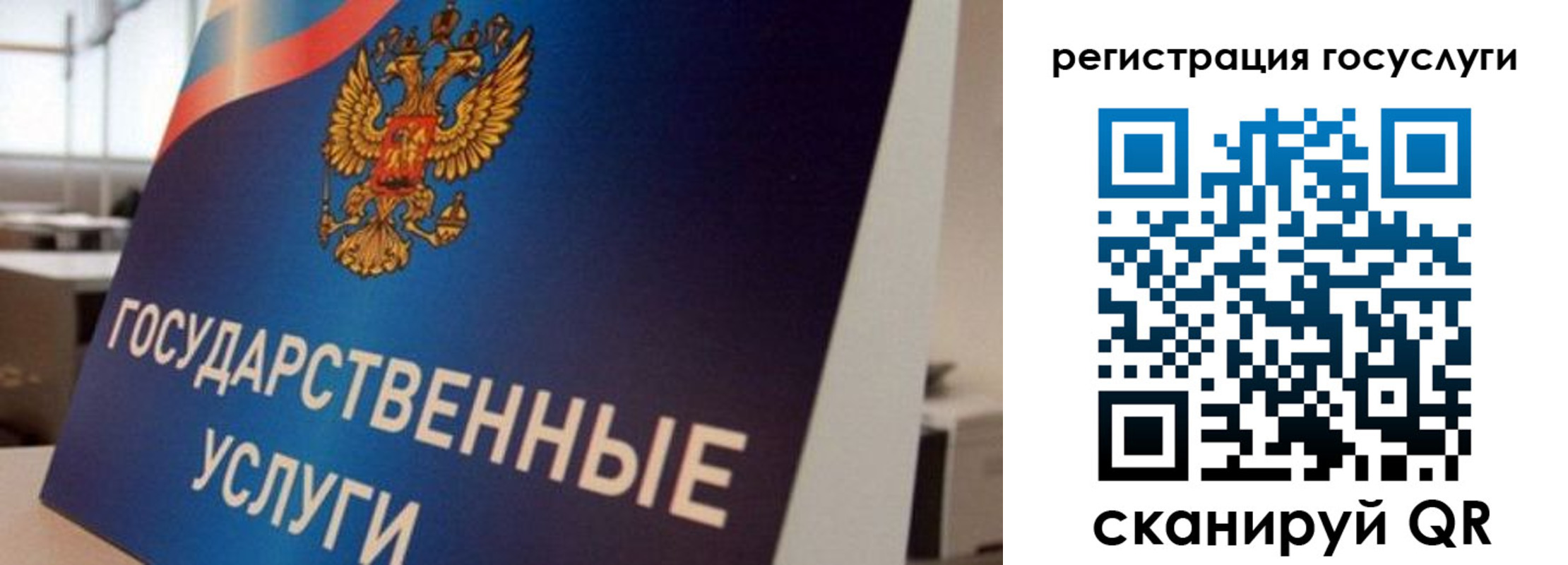 временная регистрация госуслуги в Гулькевичах